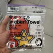 Tezzaの画像
