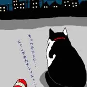 Haruo