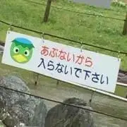 さの
