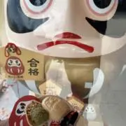 やまかり  プロフ必読の画像