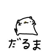 Robertsonの画像