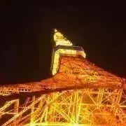 エリンの画像