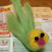 ゆん