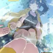 hiro