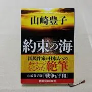 ドランカー[基本即日発送]の画像