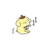 urumiの画像