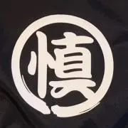 シンちゃん