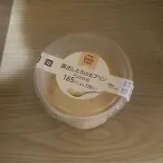 なを
