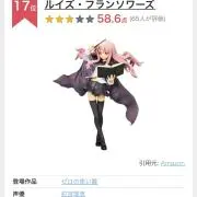 もも