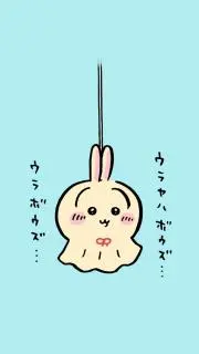 あめの画像