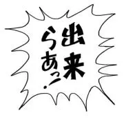 あるだんぶる