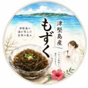 津堅島産　美ゅらもずくの画像