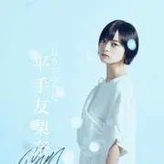 はずずにゃにゃにゃ