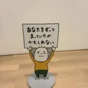 吏