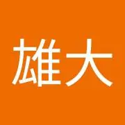 ユウダイの画像