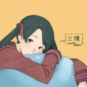 TAC