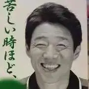 ししまる❇︎