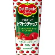デルモンテの画像