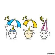みっぱん
