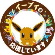 Sayさんの画像