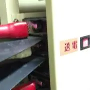 zeroの画像