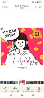 ちーこの画像