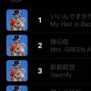 マサ　プロフ必読の画像