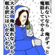 てやてや^_^