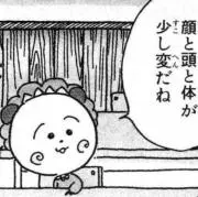 MMMMの画像