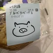 レイチェルの画像