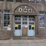 ミッキーの画像