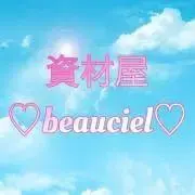 parts♡beauciel♡