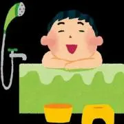 浴槽さん