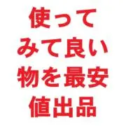 迷いは発送を遅らせるだけの画像