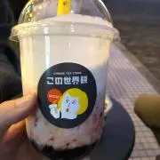 笑門福の画像
