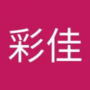 あやか