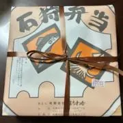 とーこの画像