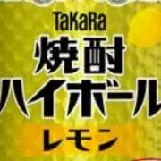 亀仙人の画像