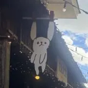 くこ