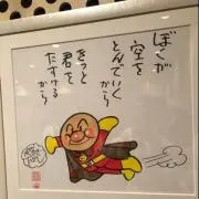 Kaococoの画像