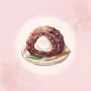 あんころもちの画像