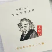 レインボーパパの画像