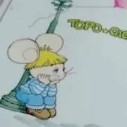 しょぶ