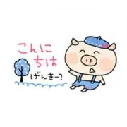 Rainy