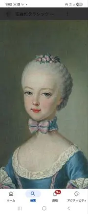 mamie