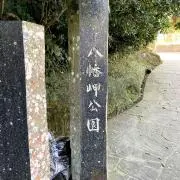 叛逆のルル　プロフ要確認の画像
