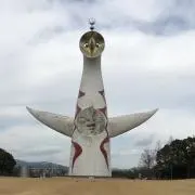 太陽の塔の画像