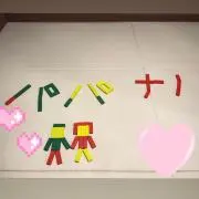 ぎんなん☆