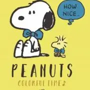PEANUTSの画像