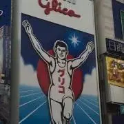 てつこれの画像